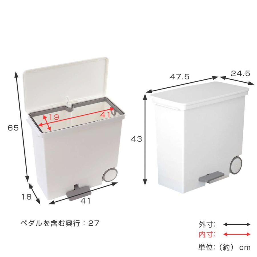 ☆RINA☆　アタ　ごみ箱　蓋付き　セット 八幡化成 ゴミ箱 4L ふた付き ウェイビー スイング くず入れ