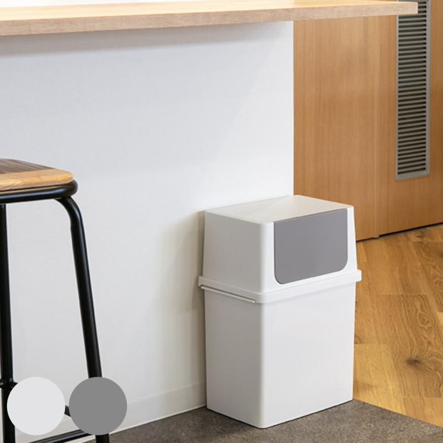 ゴミ箱 17l シールズ フロントオープン ふた付き スリム 17リットル 17l キッチン ダストボックス 分別 シンプル スタッキング 積み重ね インテリアパレットヤフー店 通販 Yahoo ショッピング