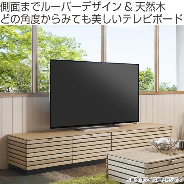 □在庫限り・入荷なし□テレビ台 ローボード 天然木 オイル仕上げ
