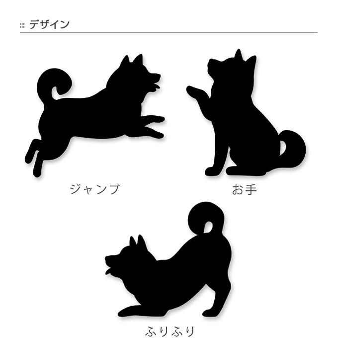 フットライト ウォールライト 柴犬 That's Light！ （ 間接照明 壁