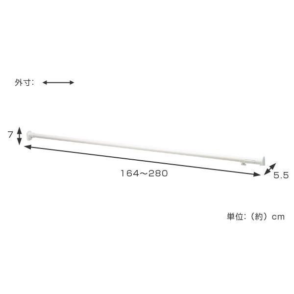 つっぱり棒　超強力伸縮ポール　LL　取り付け幅　164.5〜280cm　ホワイト　突っ張り棒 （ つっぱり 突っぱり 突っぱり棒 ）｜interior-palette｜03