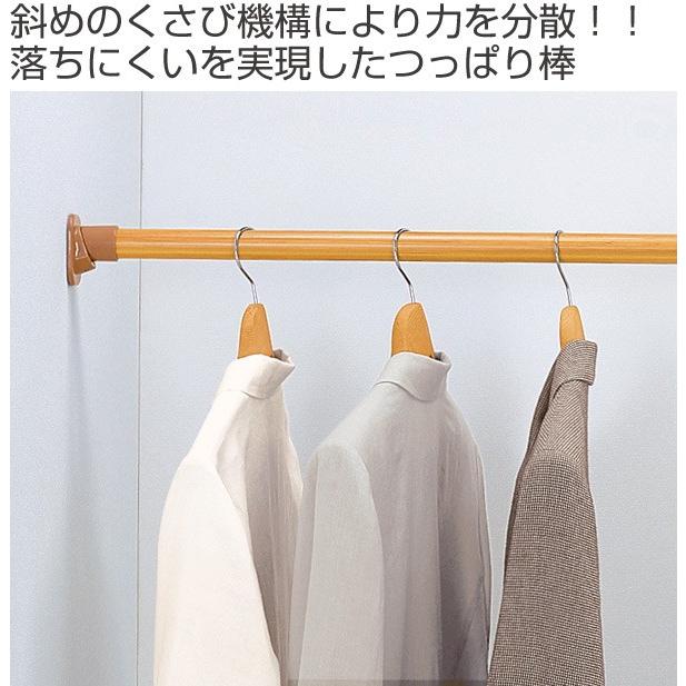 つっぱり棒 超強力伸縮ポール Ll 取り付け幅 164 5 280cm 木目調 突っ張り棒 つっぱり 突っぱり 突っぱり棒 インテリアパレットヤフー店 通販 Yahoo ショッピング
