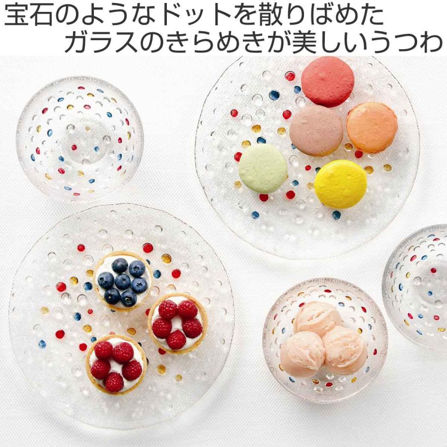 DANSK（ダンスク） フルーツボウル 13cm バブルコンフェティ （ 皿