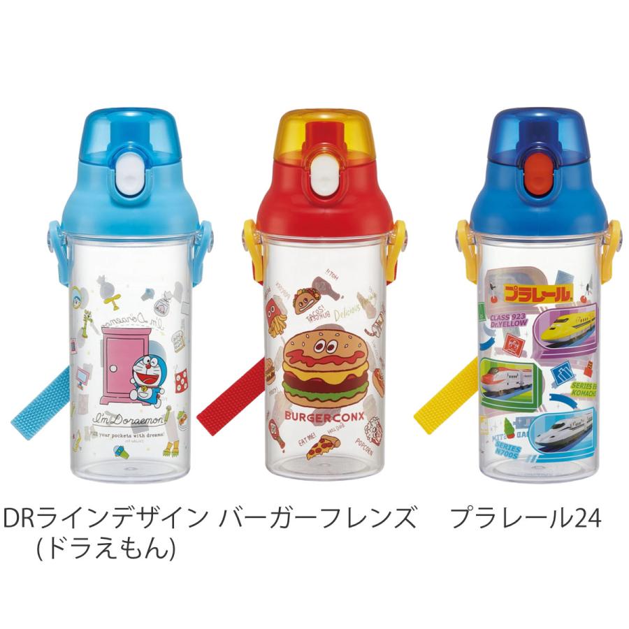 スケーター 水筒 480ml 食洗機対応プラクリアボトル （ 食洗機対応 直