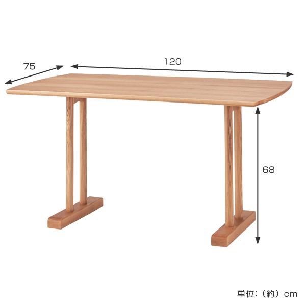 ダイニングテーブル　食卓　天然木　北欧風　ecomo　幅120cm （ ダイニング テーブル 机 ）｜interior-palette｜02