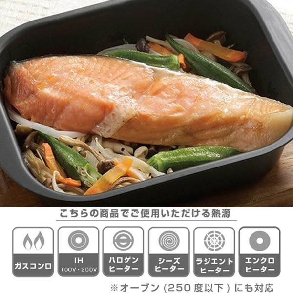 鉄製グリルパン　ランチーニ　ミニ角型　12×15cm　IH対応　蓋付　魚焼きグリル活用 （ ガス火対応 鉄鍋 小鍋 グリルトレー ）｜interior-palette｜05