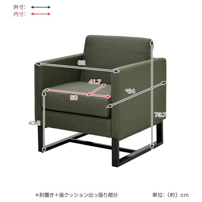 （法人限定） オフィスソファ　1人掛け　スクエアソファー　ファブリック　幅62cm （ ソファ 応接室 オフィス家具 ソファー 肘掛け付き )_1