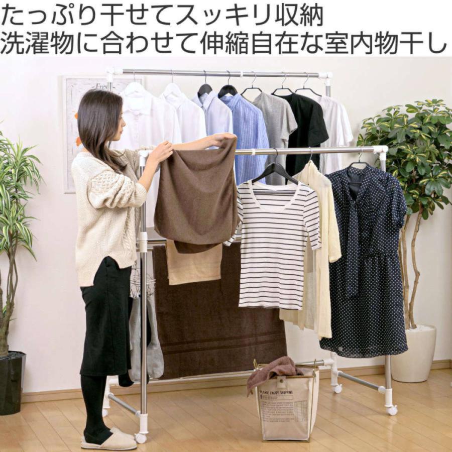 PORISH 物干し 室内 いっぱい干せる伸縮自在多機能物干し （ 折り畳み