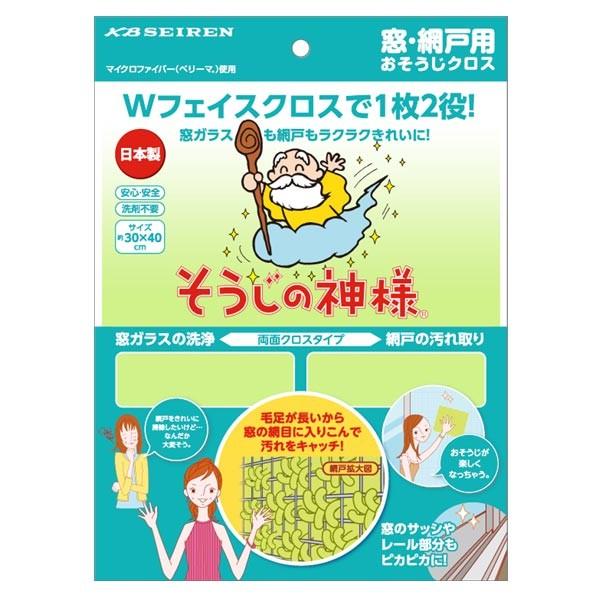 そうじの神様 窓・網戸用おそうじクロス （ ガラス 拭き 掃除 清掃 クリーナー 雑巾 ぞうきん ）｜interior-palette｜09