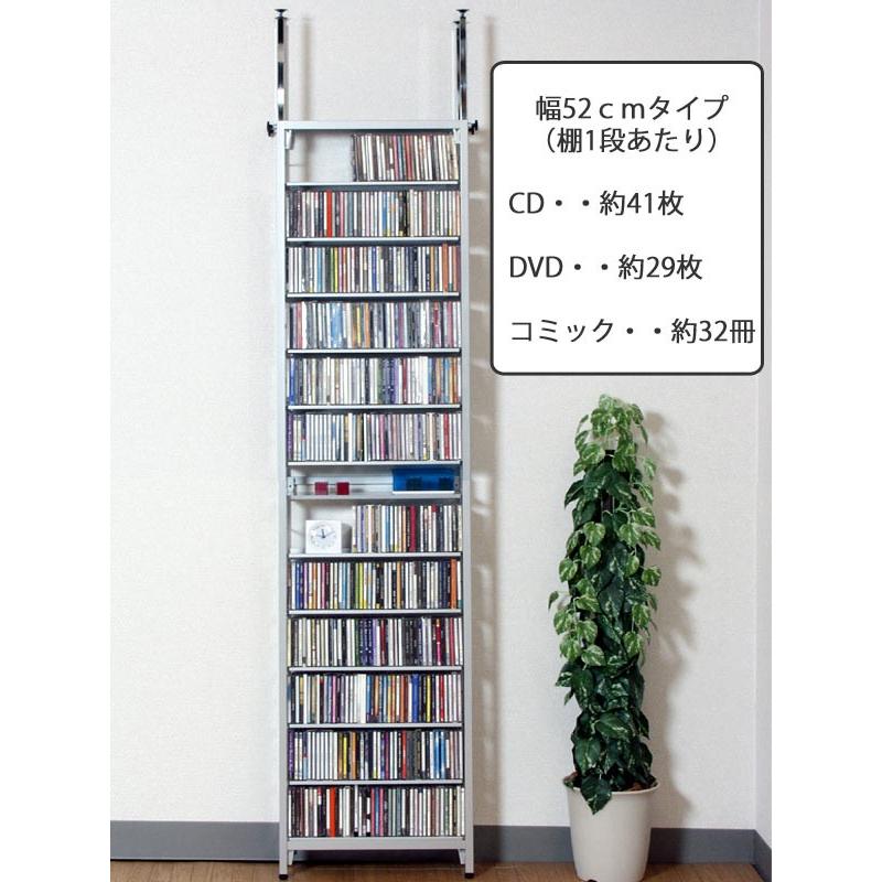 突っ張り CDラック DVD収納 スチール製 幅52cm （ つっぱり 棚 ラック