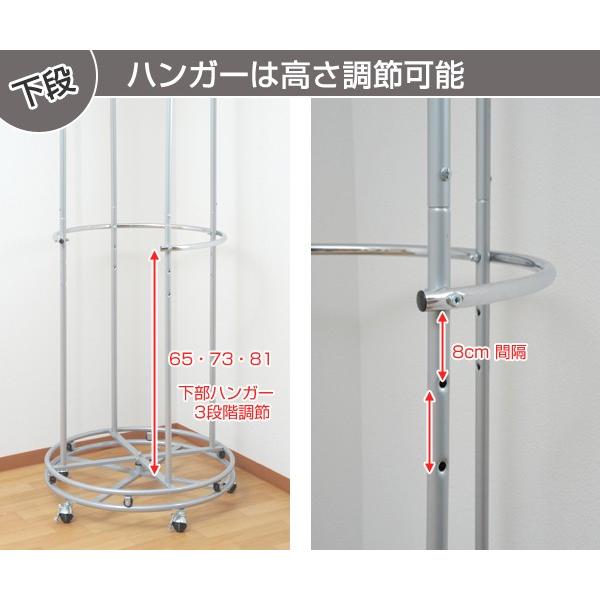 回転ハンガーラック 2段 スチール製 直径70cm （ スチールラック