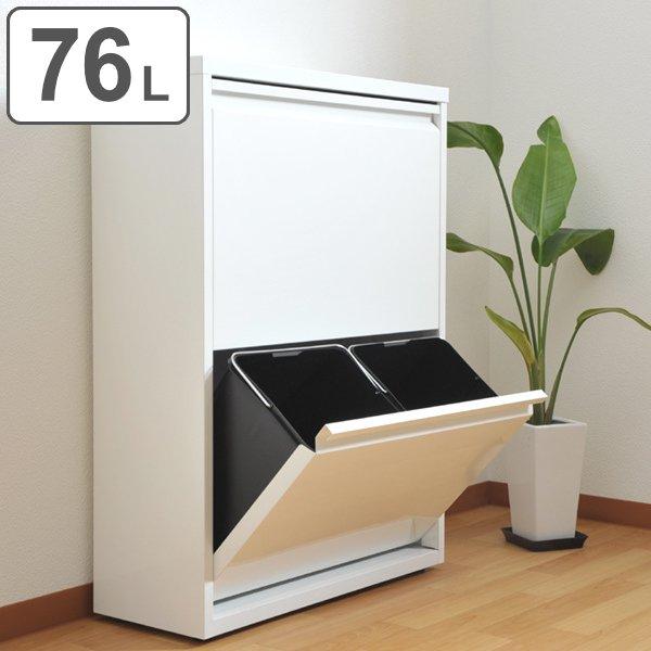 ゴミ箱 ダストボックス 通販 インテリアパレット ヤフー店