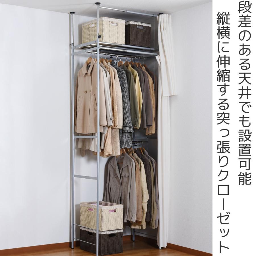 突っ張り クローゼット ハンガーラック 幅53〜80cm スリム 突っ張り クローゼット ハンガーラック 幅53〜80cm スリム