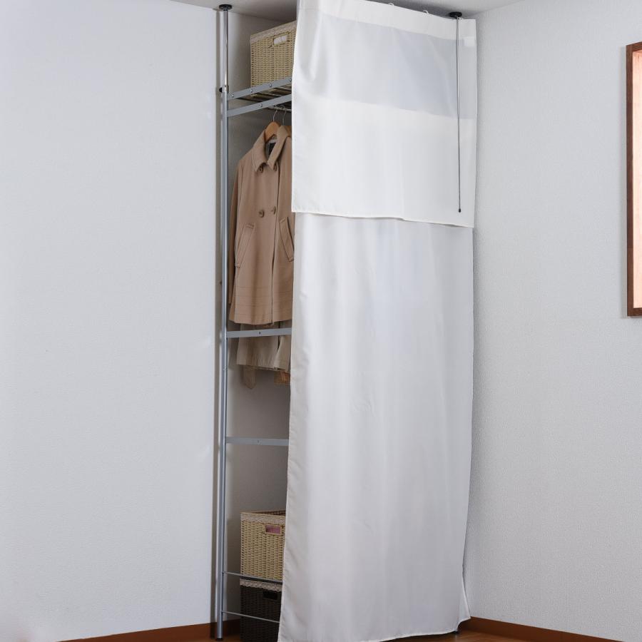 突っ張り クローゼット ハンガーラック 幅53〜80cm スリム カーテン付