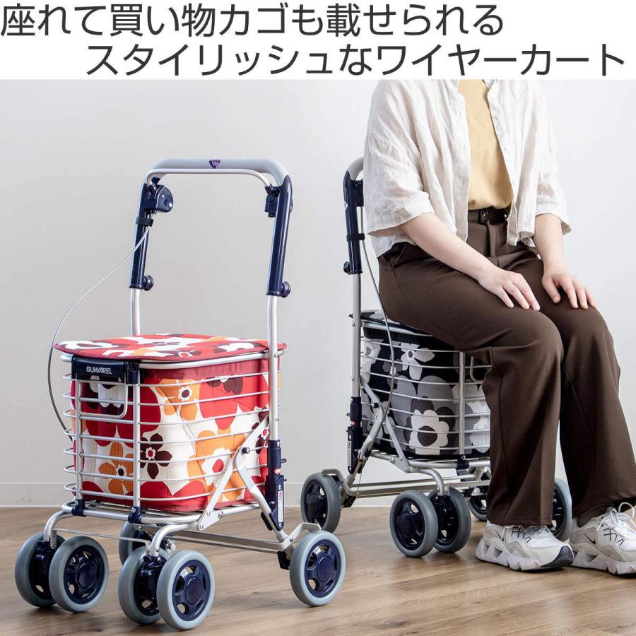 ユーバ産業　ショッピングカー　アルミワイヤーカート　スワレル バッグ付き Uber（ユーバ） ショッピングカート ワイヤーカート スワレル バッグ