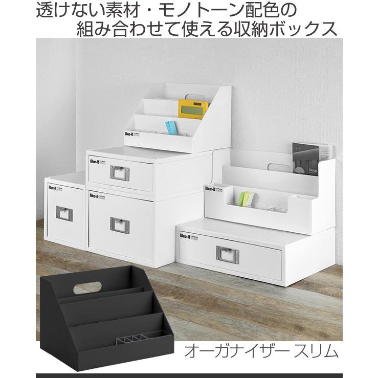ライフモデュール 卓上整理ボックス 縦 モノトーン 収納 ボックス 小物入れ ペン立て プラスチック インテリアパレットヤフー店 通販 Yahoo ショッピング