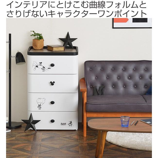 Disney（ディズニー） □在庫限り・入荷なし□ チェスト タンス 4段 幅