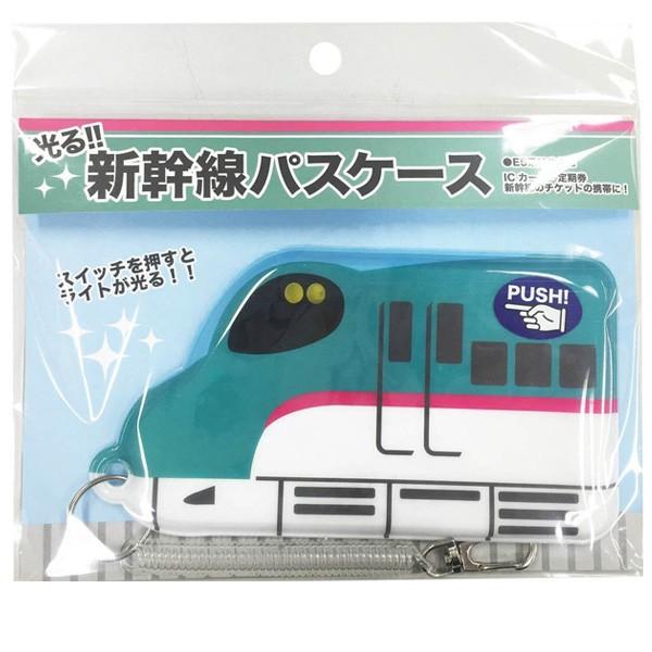 パスケース 新幹線 光るパスケース E5系 はやぶさ （ 定期入れ ic