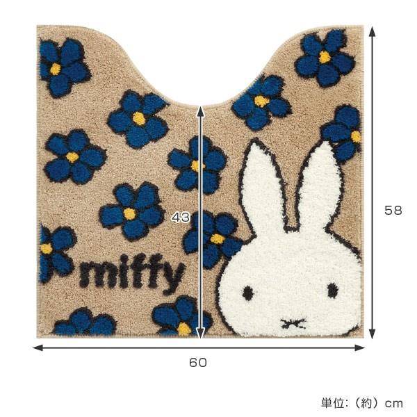 Minesto ディックブルーナ ミッフィー トイレマットセット Miffy