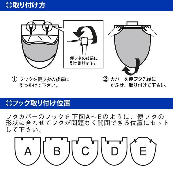 温水洗浄 暖房便座用ふたカバー となりのトトロ もりのかぜ トイレ 蓋カバー トイレタリー インテリアパレットヤフー店 通販 Yahoo ショッピング
