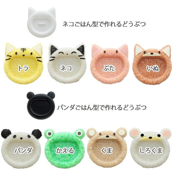 ご飯抜き型 Myフォルム あ ん ぱくっ お弁当グッズ パーティ アレンジ インテリアパレットヤフー店 通販 Yahoo ショッピング
