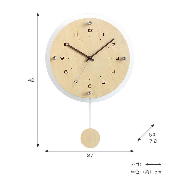 掛け時計 電波時計 アンティール 振り子時計 北欧 壁掛け 時計 （ アナログ 電波 壁掛け時計 ）｜interior-palette｜06
