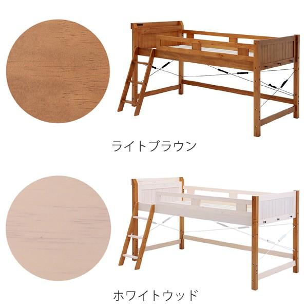 ロフトベッド 木製 コンセント付 高さ122cm （ ベット ベッド シングル