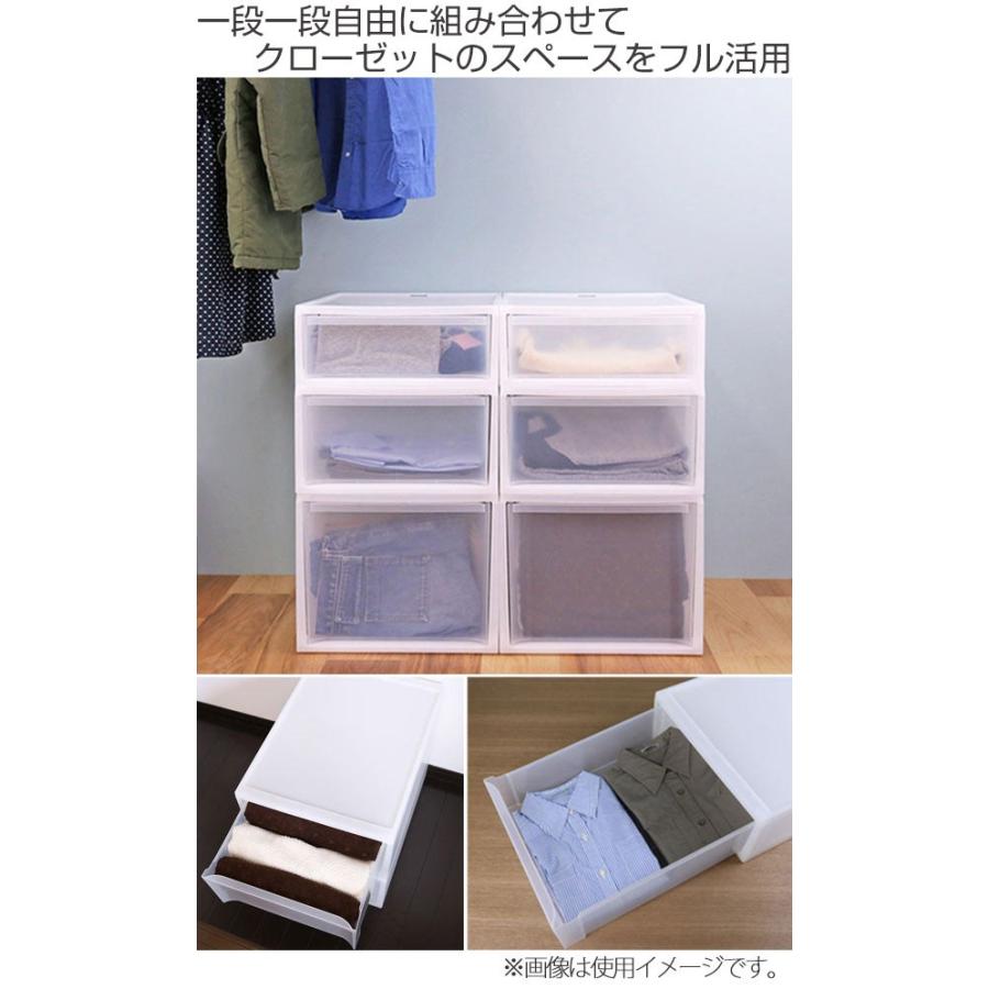 収納ケース スタックシステムケース ワイド M 約 幅38 奥行50 高さ21cm 2個セット クローゼット 収納 引き出し ケース ワイシャツ 積み重ね 2852set インテリアパレットヤフー店 通販 Yahoo ショッピング