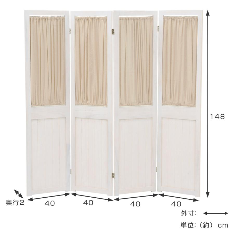 【新品】4連　 シャビーウッド　パーティション　アウトレット 新品・未使用】 シャビーウッドファニチャー パーテーション 4連
