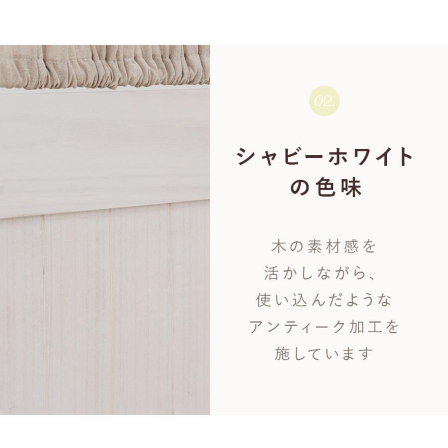 パーテーション 4連 衝立 カーテン付 天然木 フレンチカントリー