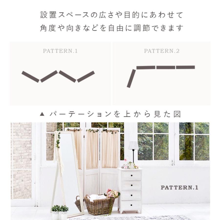 【新品】4連　 シャビーウッド　パーティション　アウトレット 新品・未使用】 シャビーウッドファニチャー パーテーション 4連