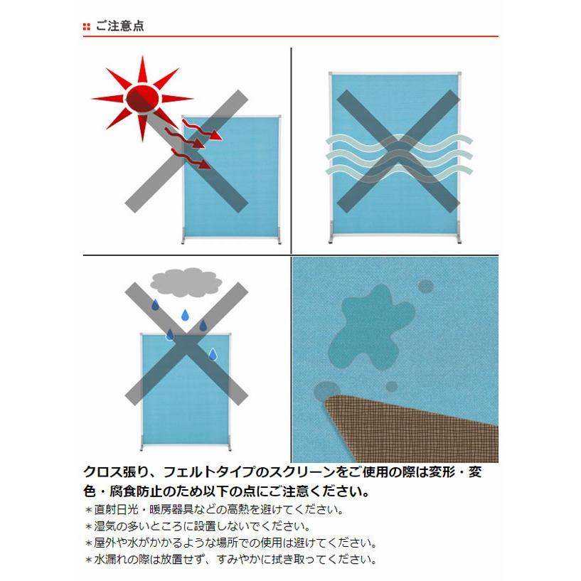 （法人限定） パーテーション スクリーン掲示板 アジャスター付き 約幅122cm （ パーティション 間仕切り 衝立 ）の画像