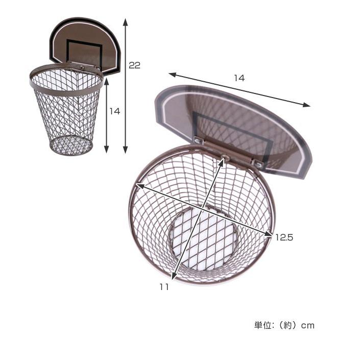 ゴミ箱 バスケット S （ ごみ箱 おしゃれ ダストボックス くずかご 屑