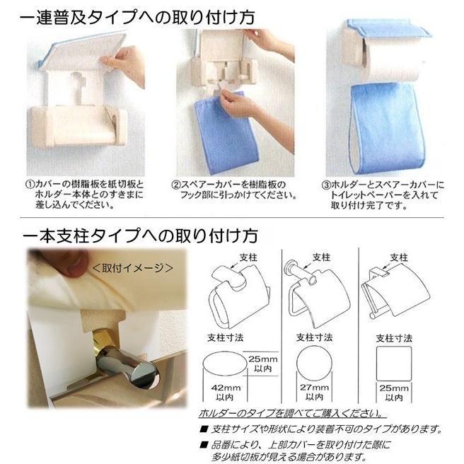 ペーパーホルダーカバー ひるさがり 魔女の宅急便 （ トイレ トイレ