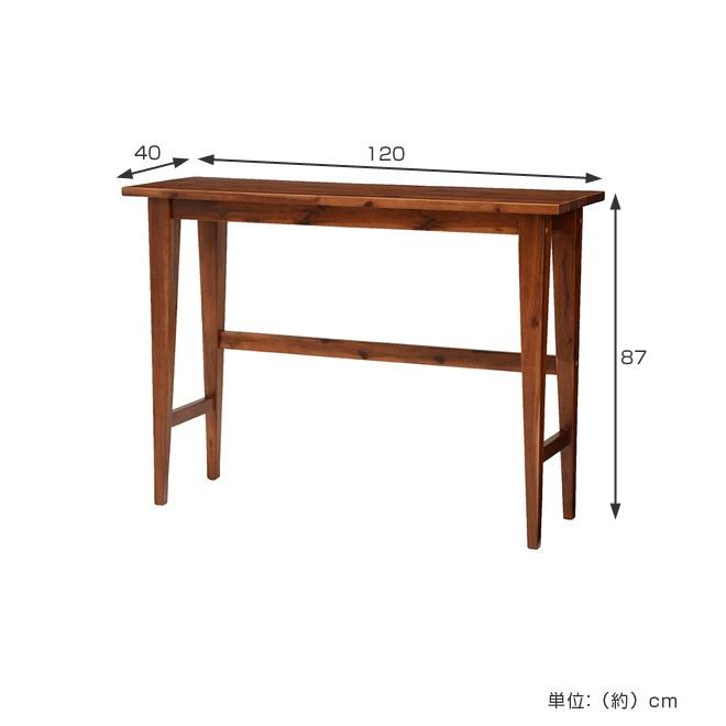 コンソールテーブル 机 天然木 エスニック調 UMBER 幅120cm （ デスク