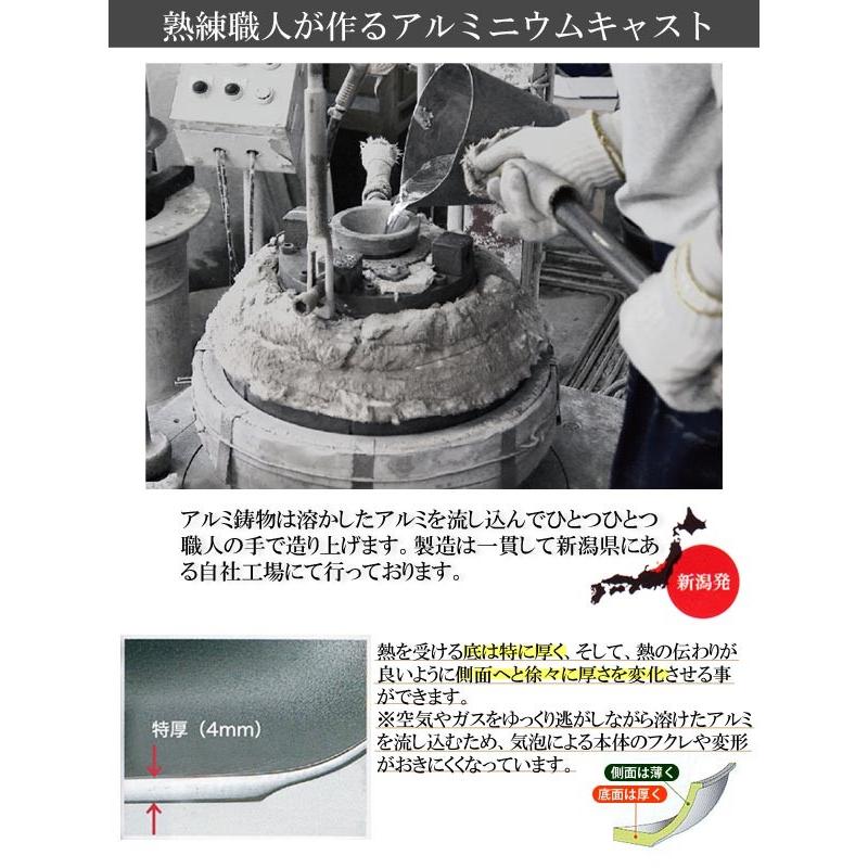 フライパン　匠技　フライパン　26cm　ガス火対応　日本製　ユミック　UMIC （ ガス火専用 浅型フライパン 調理器具 ）｜interior-palette｜04