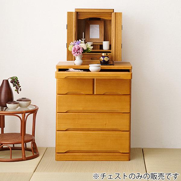 HAGiHARA（萩原） 仏壇チェスト 4段 桐製 スライドテーブル付 幅60cm