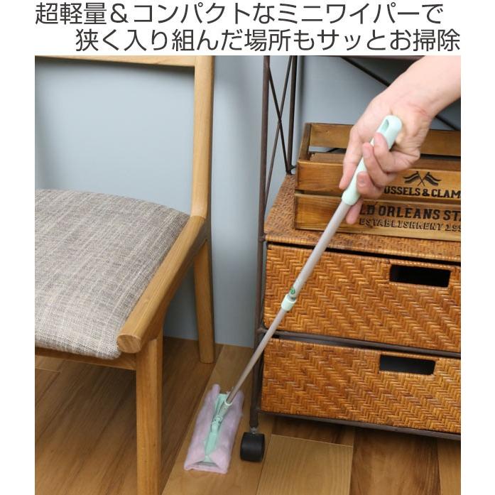 フローリングワイパー 本体 ささっと拭ける ミニワイパー 伸縮式 シート付 掃除 ワイパー 掃除用品 清掃用 ワイパー 286743 インテリアパレットヤフー店 通販 Yahoo ショッピング