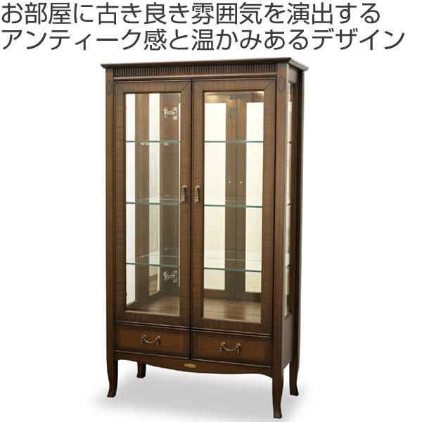コレクションラック キュリオケース クラシック調 猫脚 Venezia 幅80cm 