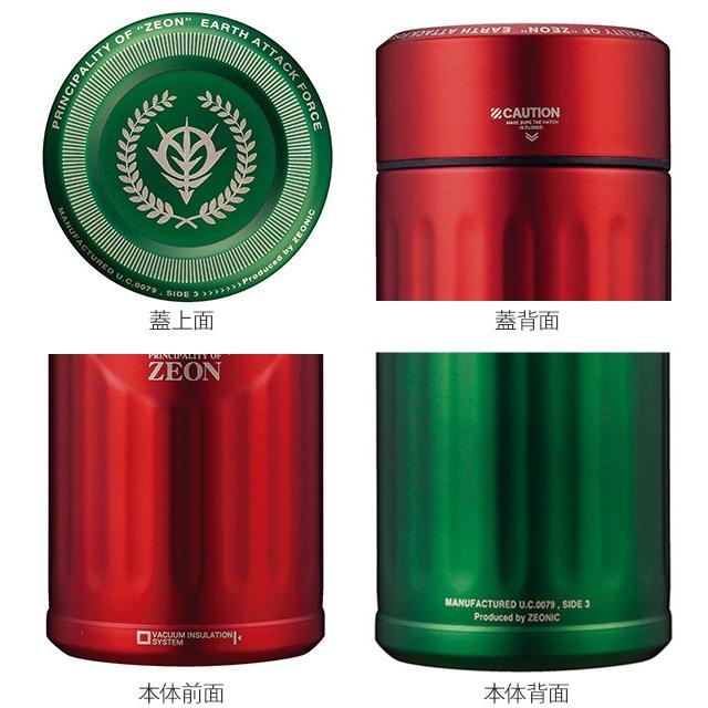水筒 ステンレス 直飲み カフア シャア専用 ガンダム コーヒーボトル