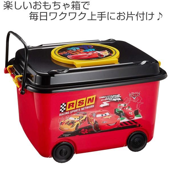 Disney（ディズニー） □在庫限り・入荷なし□ おもちゃ箱 収納