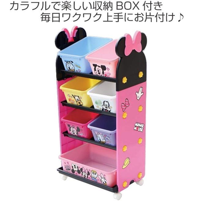 Disney（ディズニー） おもちゃ 収納ラック 4段 ミニーマウス トール