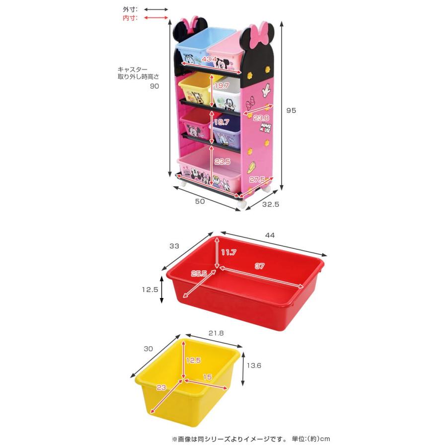 Disney（ディズニー） おもちゃ 収納ラック 4段 ミニーマウス トール