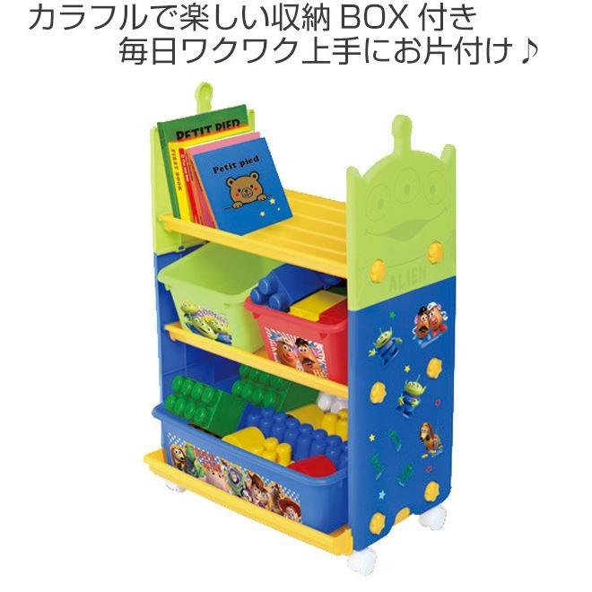 おもちゃ 収納ラック 3段 トイ・ストーリー トイステーション （ 収納 棚 収納ボックス おもちゃ箱 ）｜interior-palette｜02