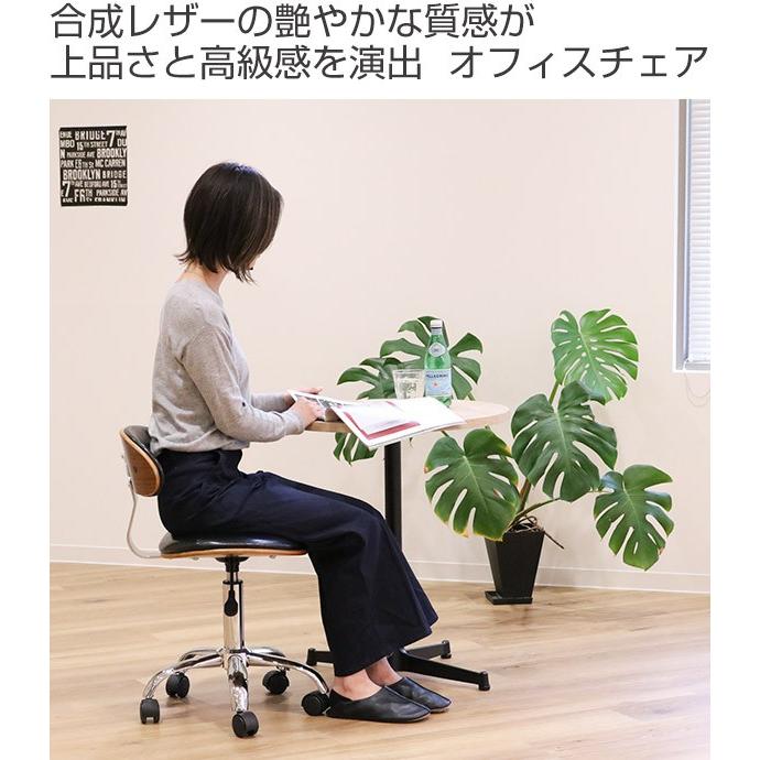 □在庫限り・入荷なし□ オフィスチェア ミッドセンチュリー風 ノース