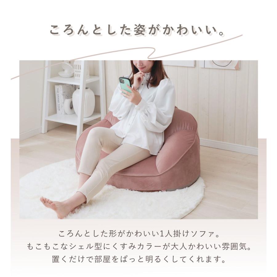 セルタン ローソファー 1人掛け クロワッサン （ ソファ ソファー 一人