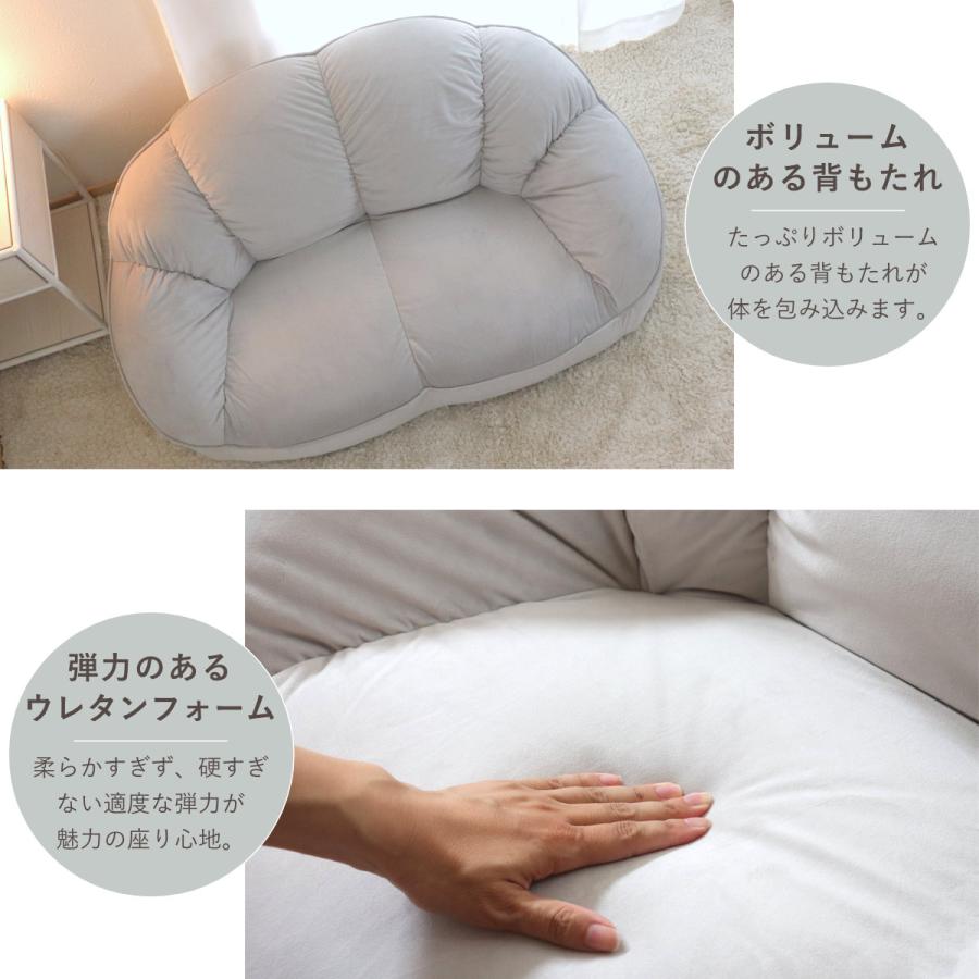 セルタン ローソファー 2人掛け クロワッサン （ ソファ ソファー 二人