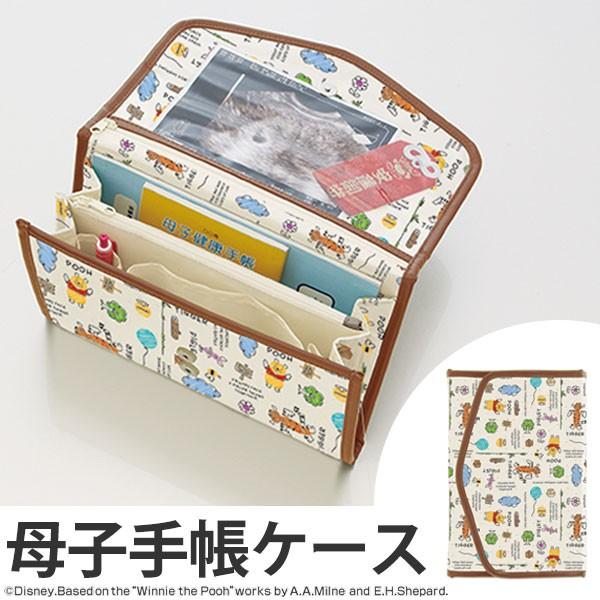 最大65 オフ 母子手帳ケース くまのプーさん スケッチ 不織布 キャラクター 通帳ケース マルチケース 母子手帳入れ Materialworldblog Com