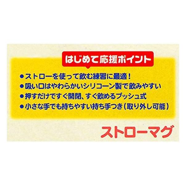 ベビーマグ ストローマグ 230ml 両手マグ トイストーリー キャラクター ストローホッパー ストロー マグ ホッパー 赤ちゃん 26 インテリアパレットヤフー店 通販 Yahoo ショッピング