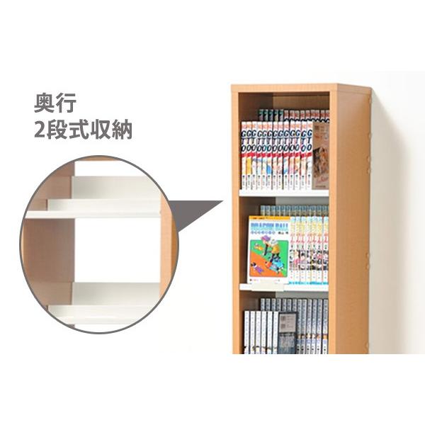 本棚 コミックラック 7段 2列収納 幅29cm （ 棚 書棚 ラック 収納